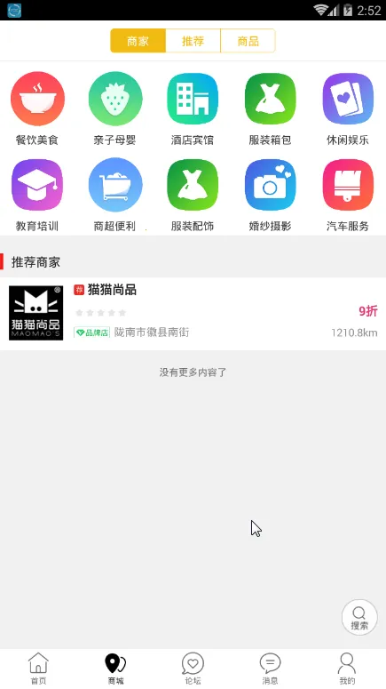 2025ٷ°汾v9.0.3 ٷͼ