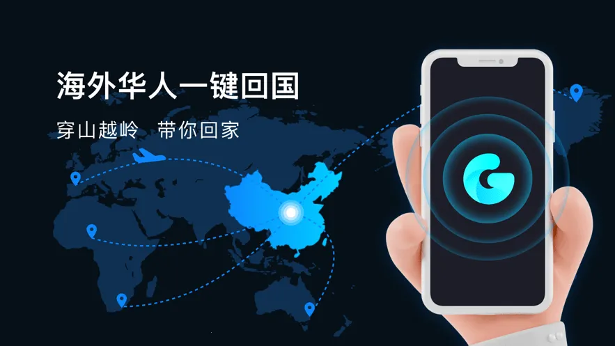 golink2025ٷ°汾v3.23.322 ٷͼ