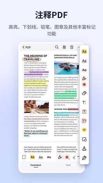 PDF(PDFת༭)v4.8.13 ׿ͼ