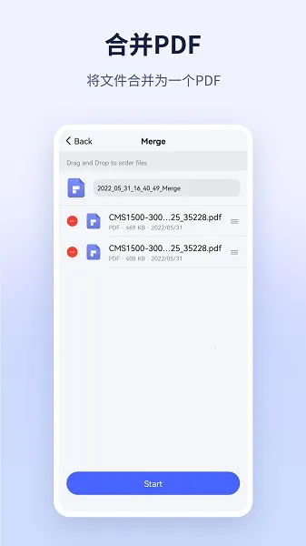PDF(PDFת༭)v4.8.13 ׿ͼ