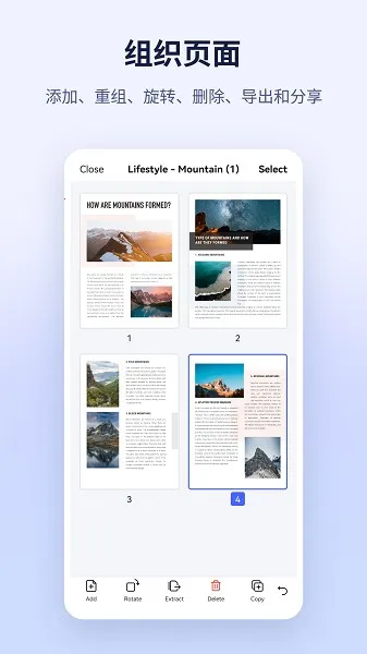 PDF(PDFת༭)v4.8.13 ׿ͼ