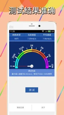 2025°汾v1.1.5 Ѱͼ