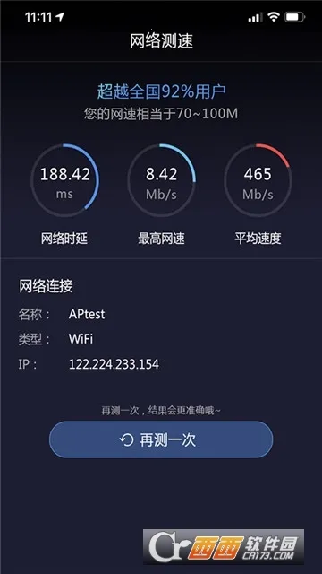 2025°汾v1.1.5 Ѱͼ