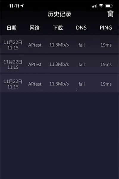 2025°汾v1.1.5 Ѱͼ