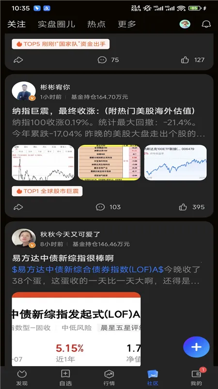 ϲƸ(ۺƷ)v9.1.8.6000 ٷͼ