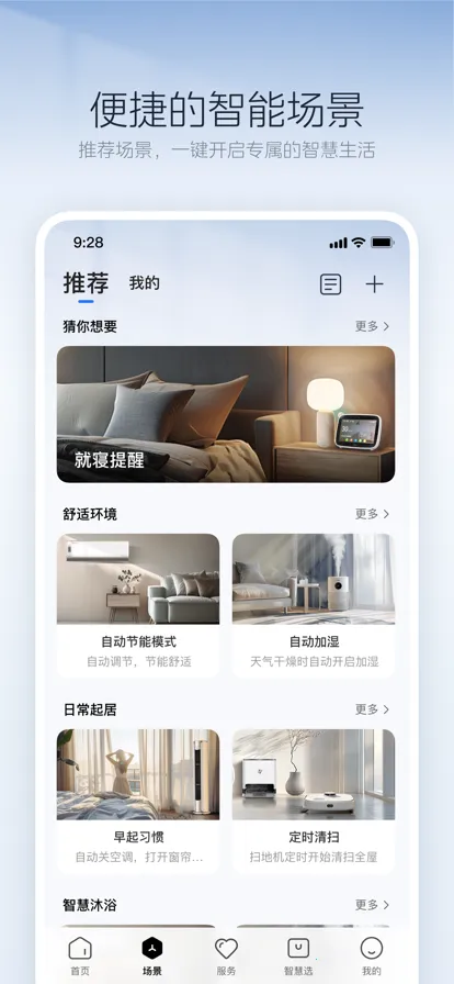 2025ٷ°汾v10.0.11.1 ֻͼ