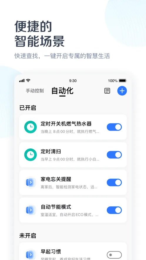 2025ٷ°汾v10.0.11.1 ֻͼ