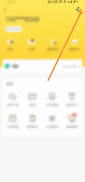 蜜蜂出行(电单车租赁) 蜜蜂出行(电单车租赁)