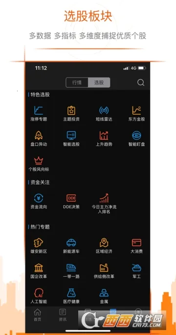 Ƹ(ƾ̨)v10.36.2 ׿ͼ