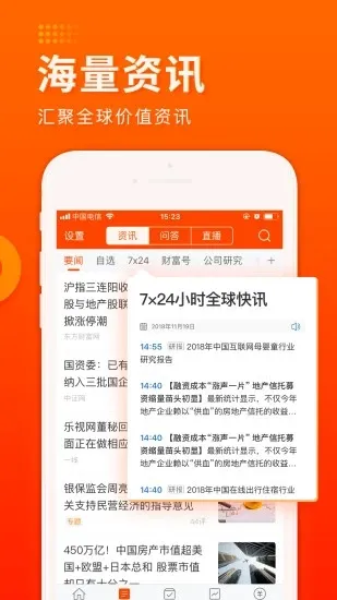 Ƹ(ƾ̨)v10.36.2 ׿ͼ