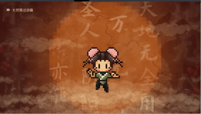 󽭺֮2025ٷv1.1.3 ׿ͼ