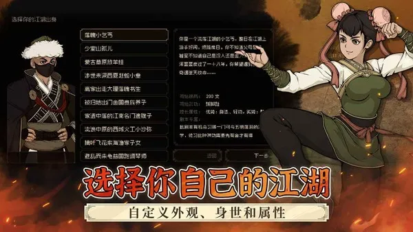 󽭺֮2025ٷv1.1.3 ׿ͼ