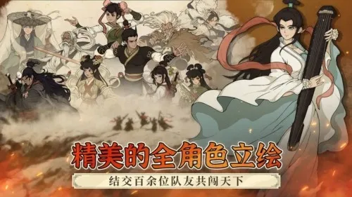 󽭺֮2025ٷv1.1.3 ׿ͼ