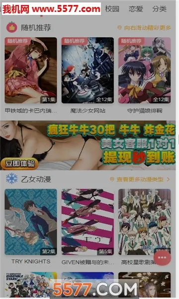 2025°汾v1.0.7 Ѱͼ