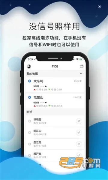 ȫϫ2025°汾v5.0.3 ׿ͼ