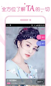 һֱ-ӳͻֱ콻2025°汾v3.12 Ѱͼ