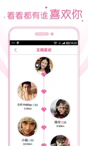 һֱ-ӳͻֱ콻2025°汾v3.12 Ѱͼ