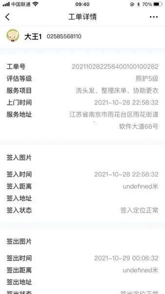 Piny2025ذװv1.0 ֻͼ