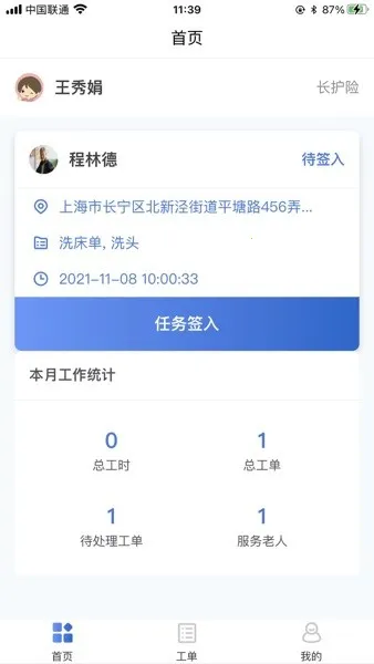 Piny2025下载安装 Piny2025下载安装