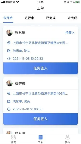 Piny2025ذװv1.0 ֻͼ