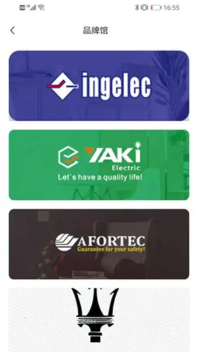 yiwugoods(ɹ)v1.1.34 ٷͼ