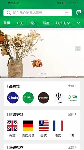 yiwugoods(海外采购) yiwugoods(海外采购)