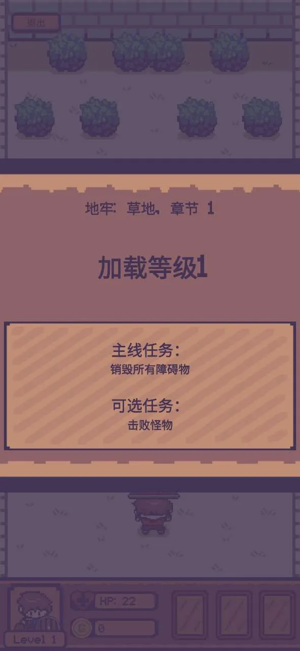 ש飺RPG׿ֻv0.1.4 Ѱͼ