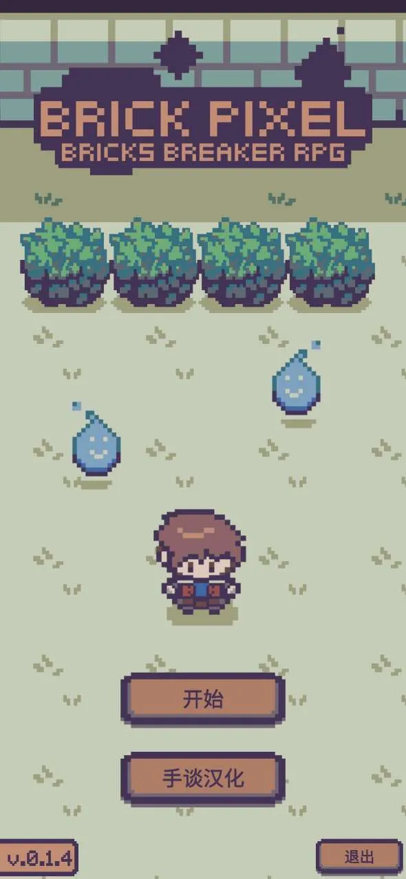 ש飺RPG׿ֻv0.1.4 Ѱͼ