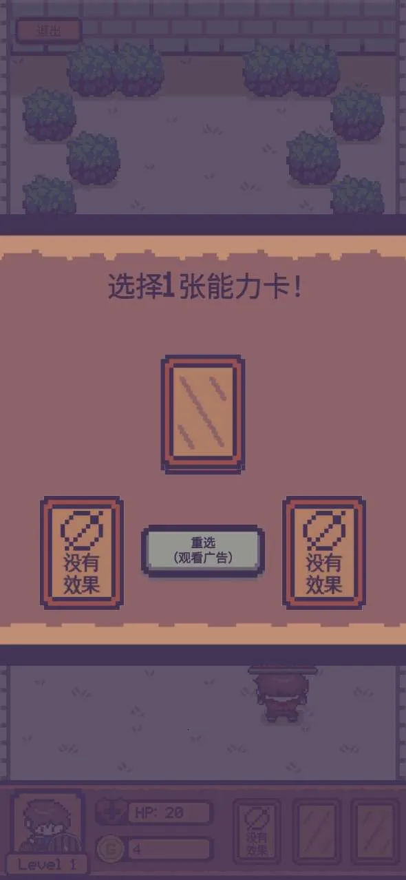 ש飺RPG׿ֻv0.1.4 Ѱͼ