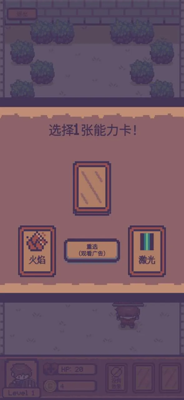 ש飺RPG׿ֻv0.1.4 Ѱͼ