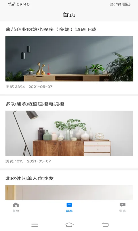 ŷƽ̨(ۺϰ칫)v1.0.7 ׿ͼ