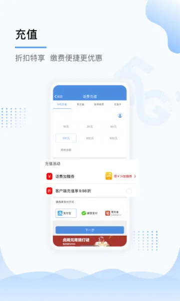 Ϻƶ2025ٷv5.1.2 ֻͼ