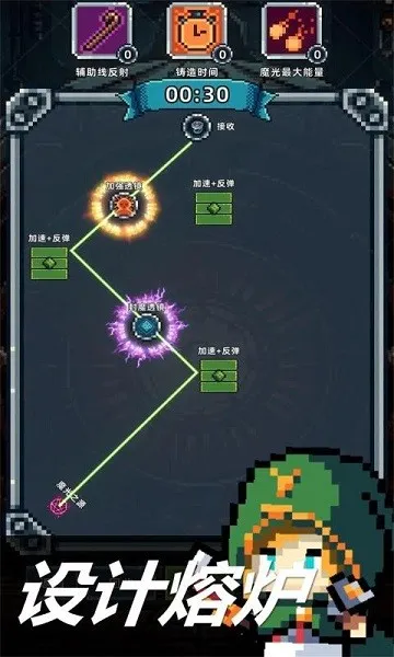 ħ֮ʦ2025°汾v1.105.1 ׿ͼ