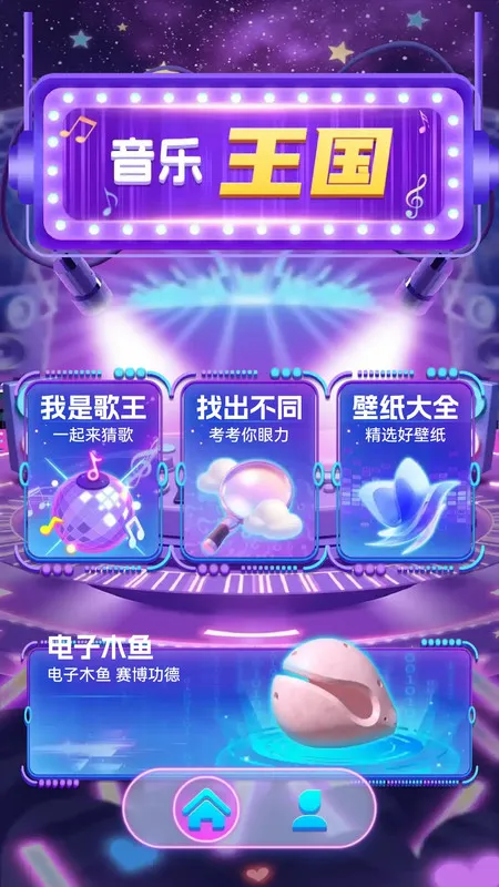 ¸(¸±ֽ)v1.0.0 Ѱͼ