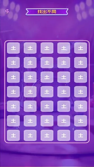 金曲猜歌王(猜歌下壁纸) 金曲猜歌王(猜歌下壁纸)