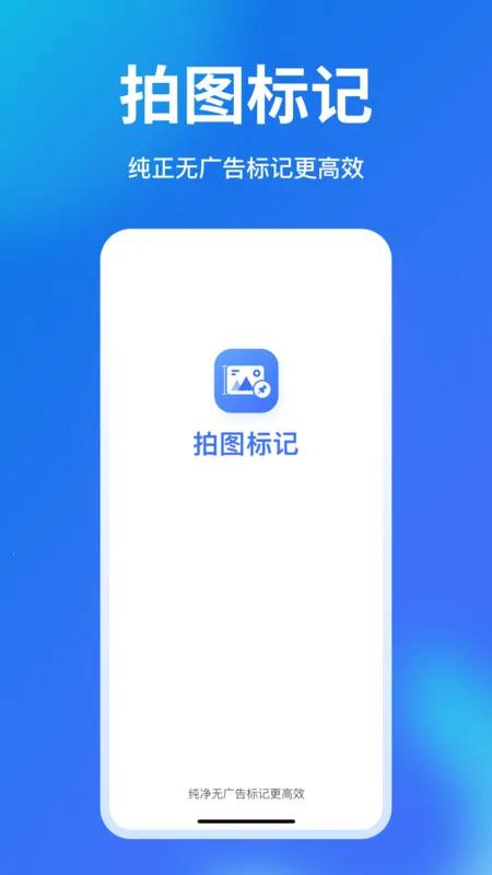 ͼ(ͼƬǹ)v1.0.00 Ѱͼ