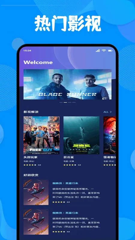 ˰糡Ͷ׿ֻv1.1 Ѱͼ