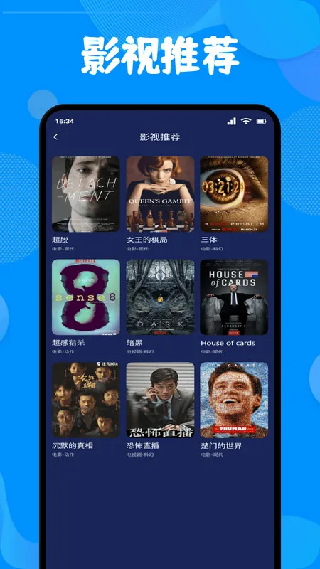 ˰糡Ͷ׿ֻv1.1 Ѱͼ