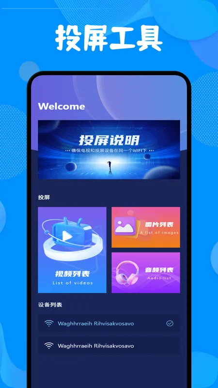 ˰糡Ͷ׿ֻv1.1 Ѱͼ