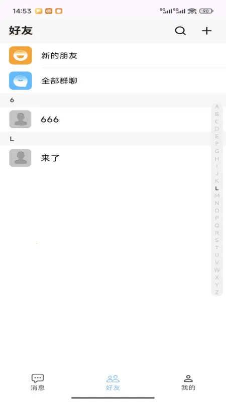 2025ٷ°汾v1.0.0 ׿ͼ