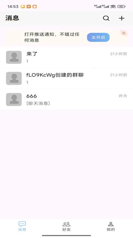 2025ٷ°汾v1.0.0 ׿ͼ