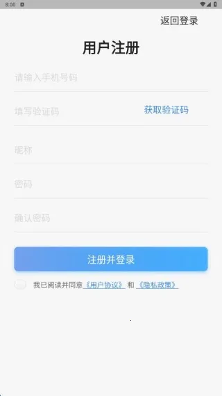 复聊2025官方最新版本 复聊2025官方最新版本