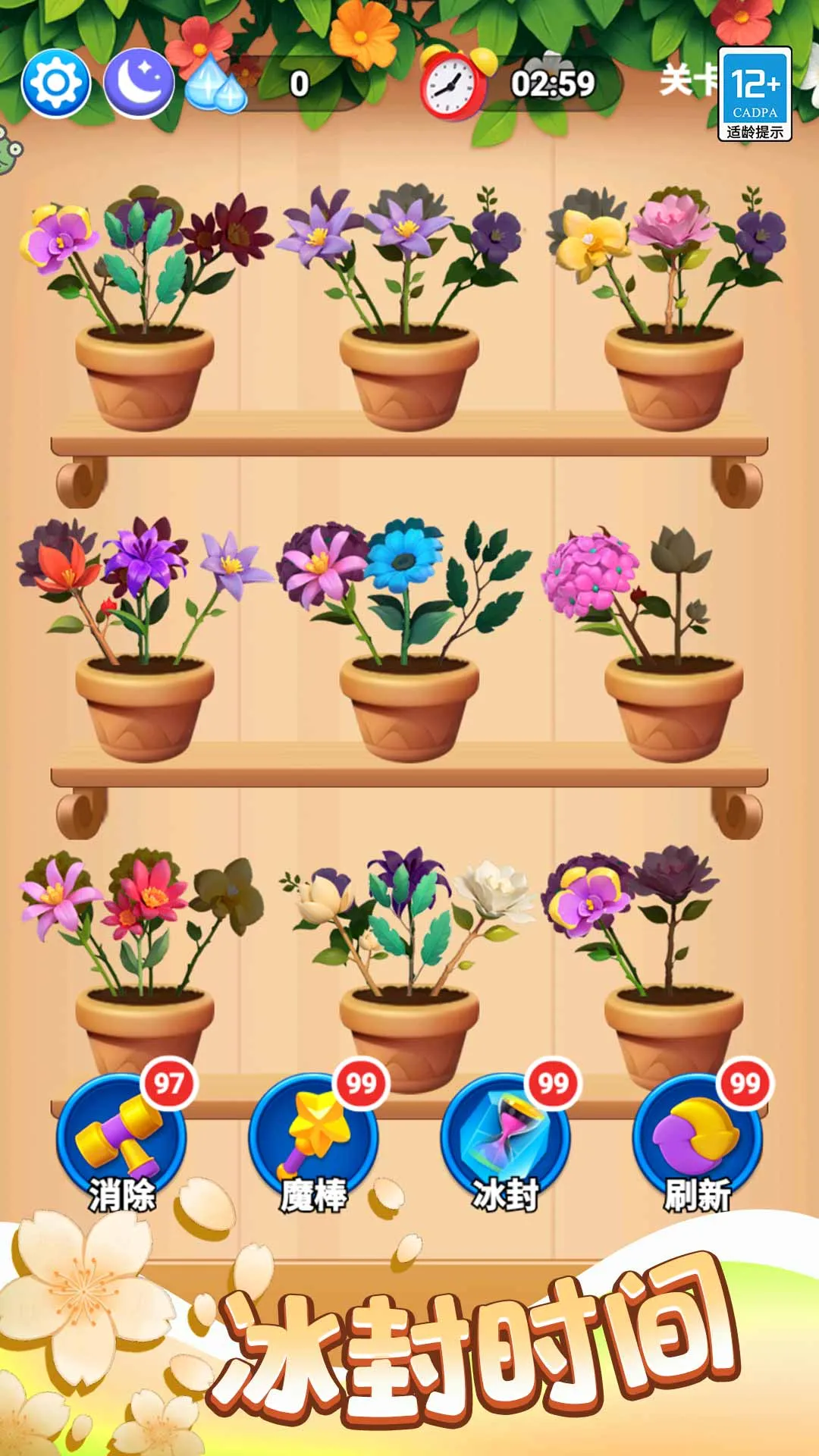 Ϻ2025ٷ°汾v1.0.1 Ѱͼ