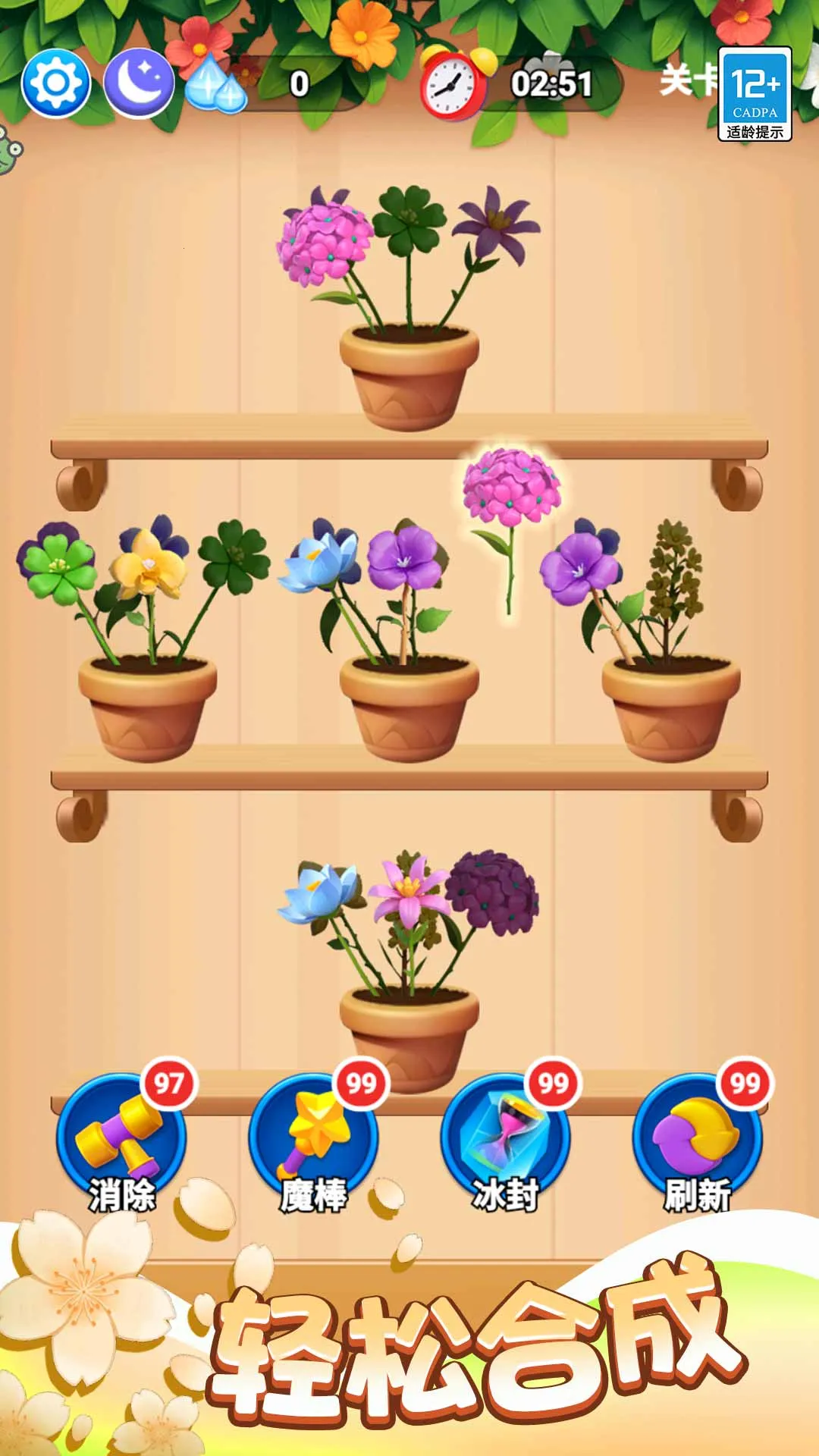 Ϻ2025ٷ°汾v1.0.1 Ѱͼ