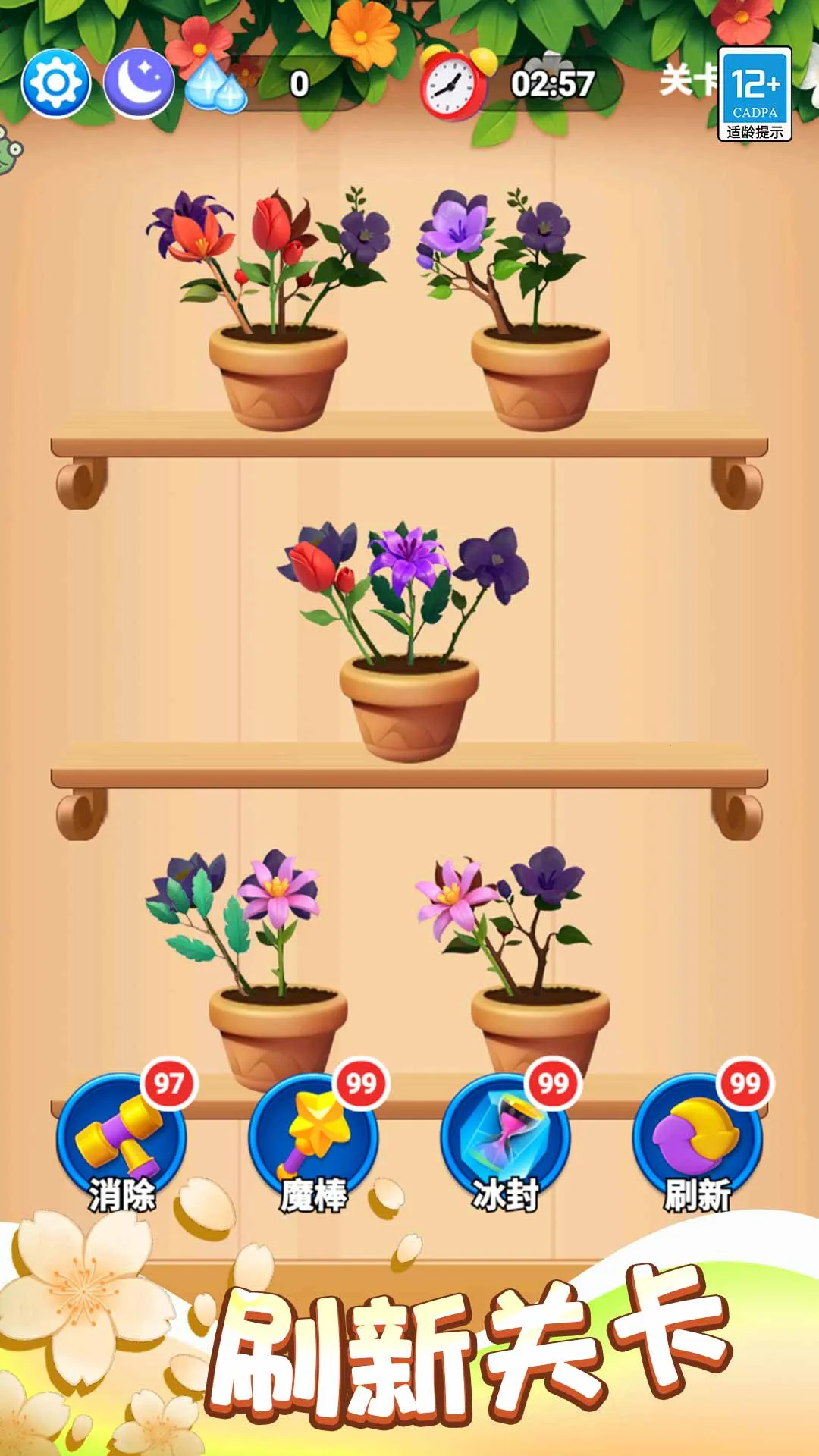 Ϻ2025ٷ°汾v1.0.1 Ѱͼ