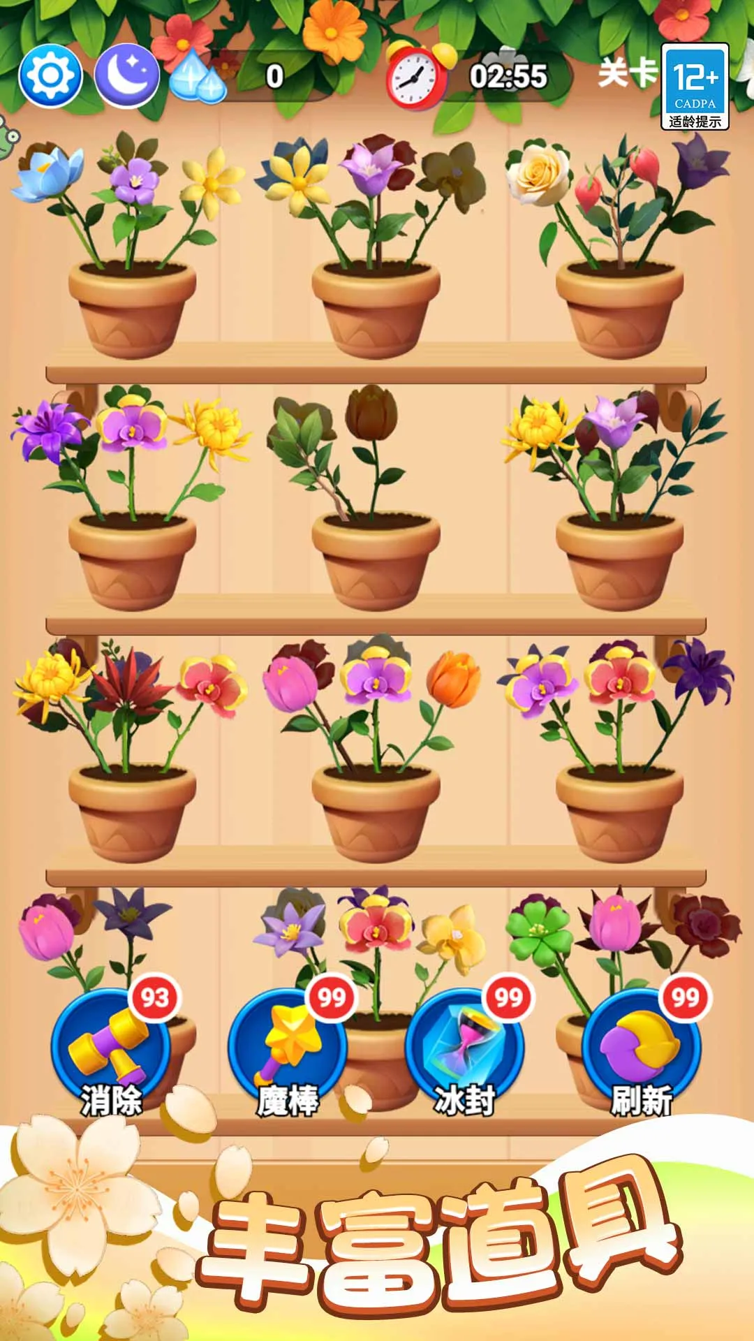 Ϻ2025ٷ°汾v1.0.1 Ѱͼ