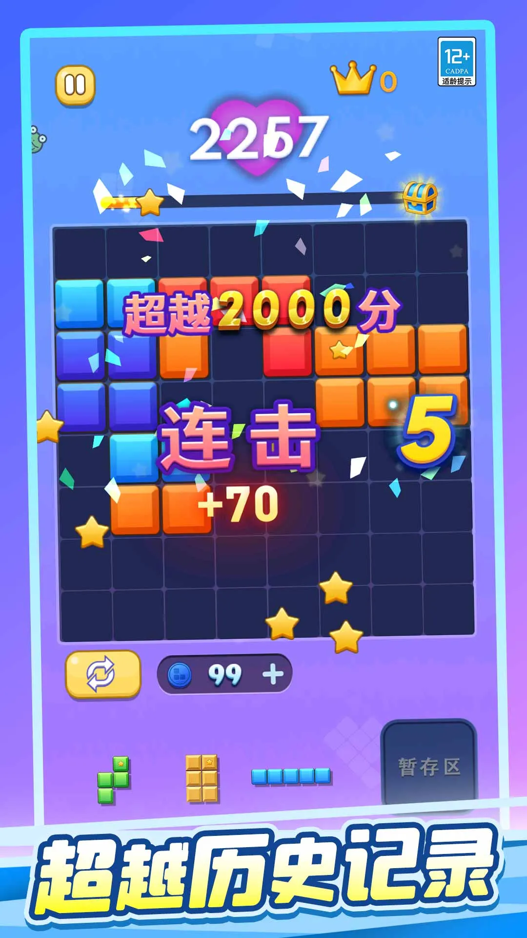 ˹2025°汾v1.0.1 ֻͼ