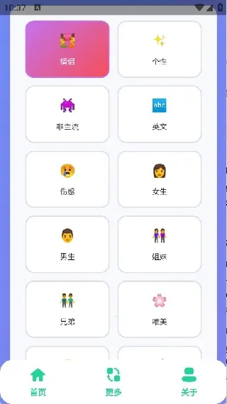 QQ个性网名集(个性网名工具) QQ个性网名集(个性网名工具)