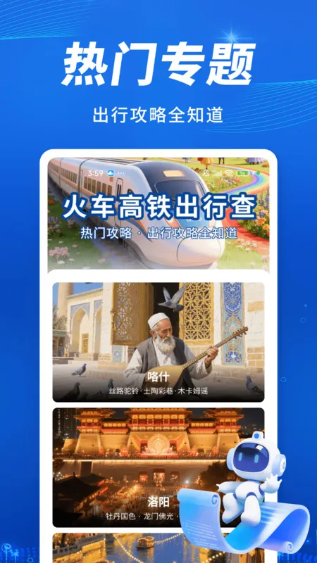 𳵸в(Ʊѯ)v1.0.0 ٷͼ