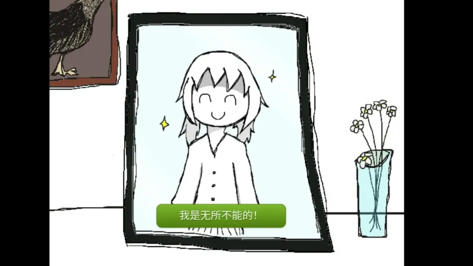 ҲҪԼ2025ٷv1.0 ֻͼ